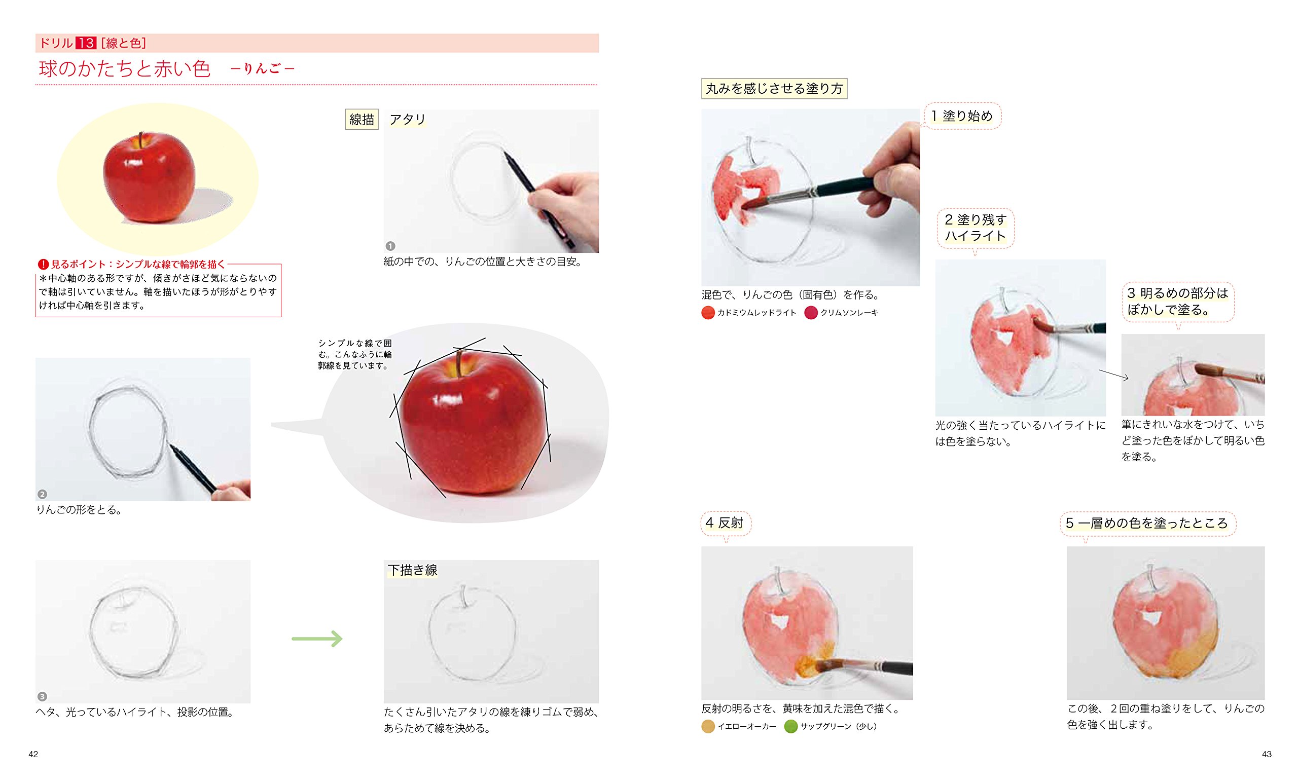 醍醐芳晴、GIRLWITHBIRD、希少な画集より、新品高級額・額装付